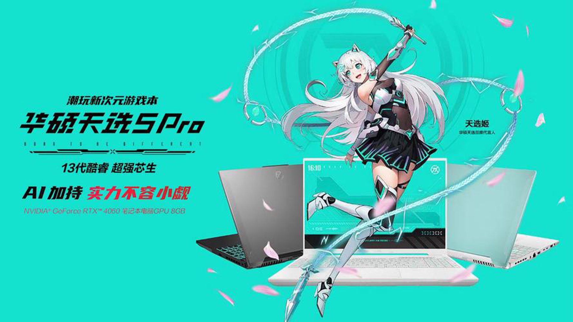少女次元游戏